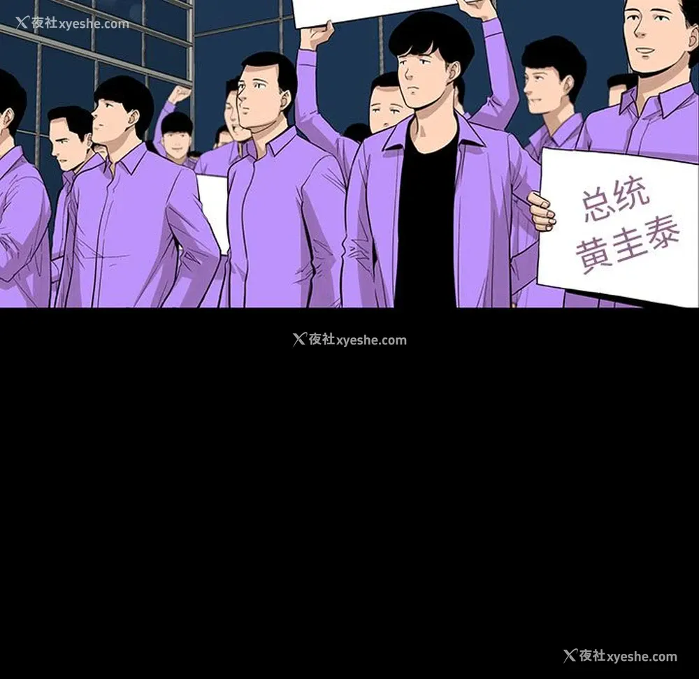 47P - 韩道修