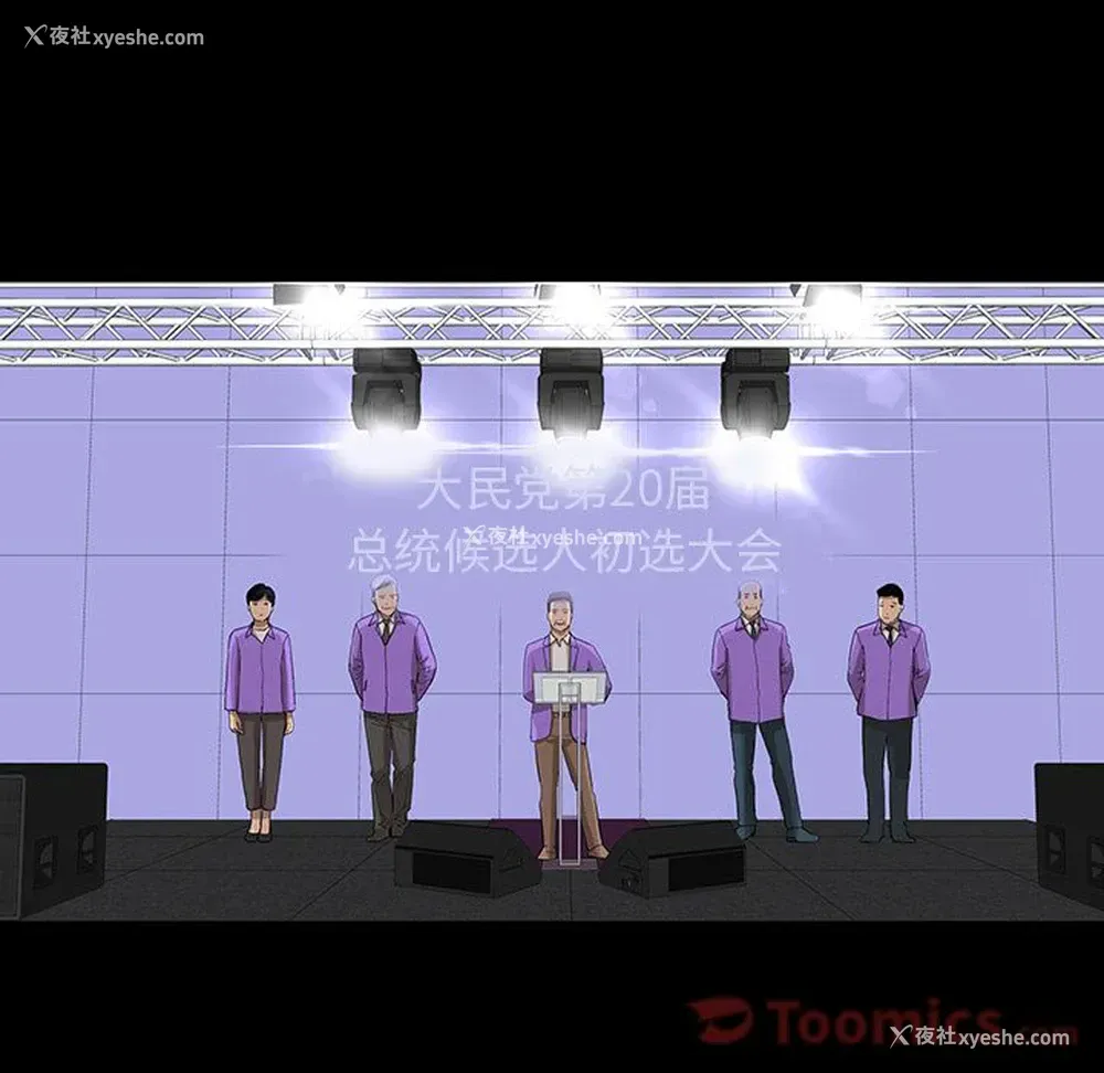48P - 韩道修