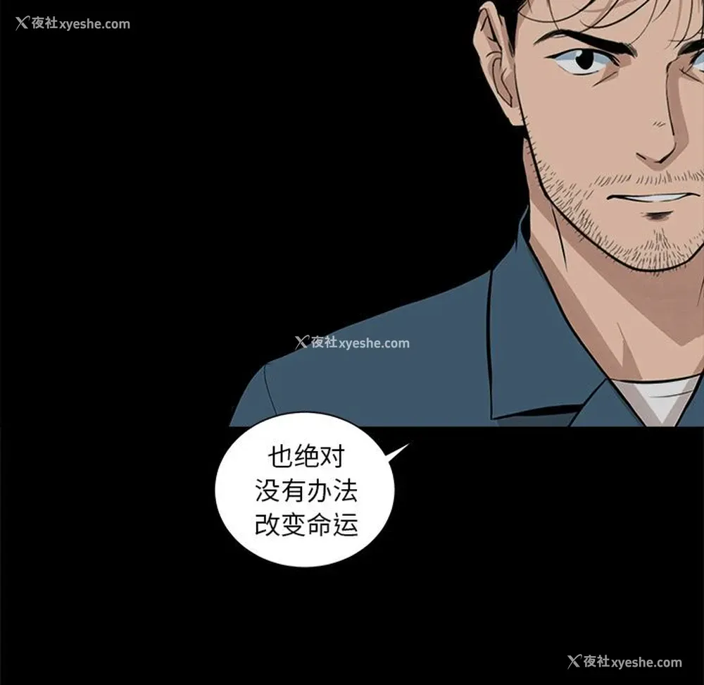 5P - 韩道修