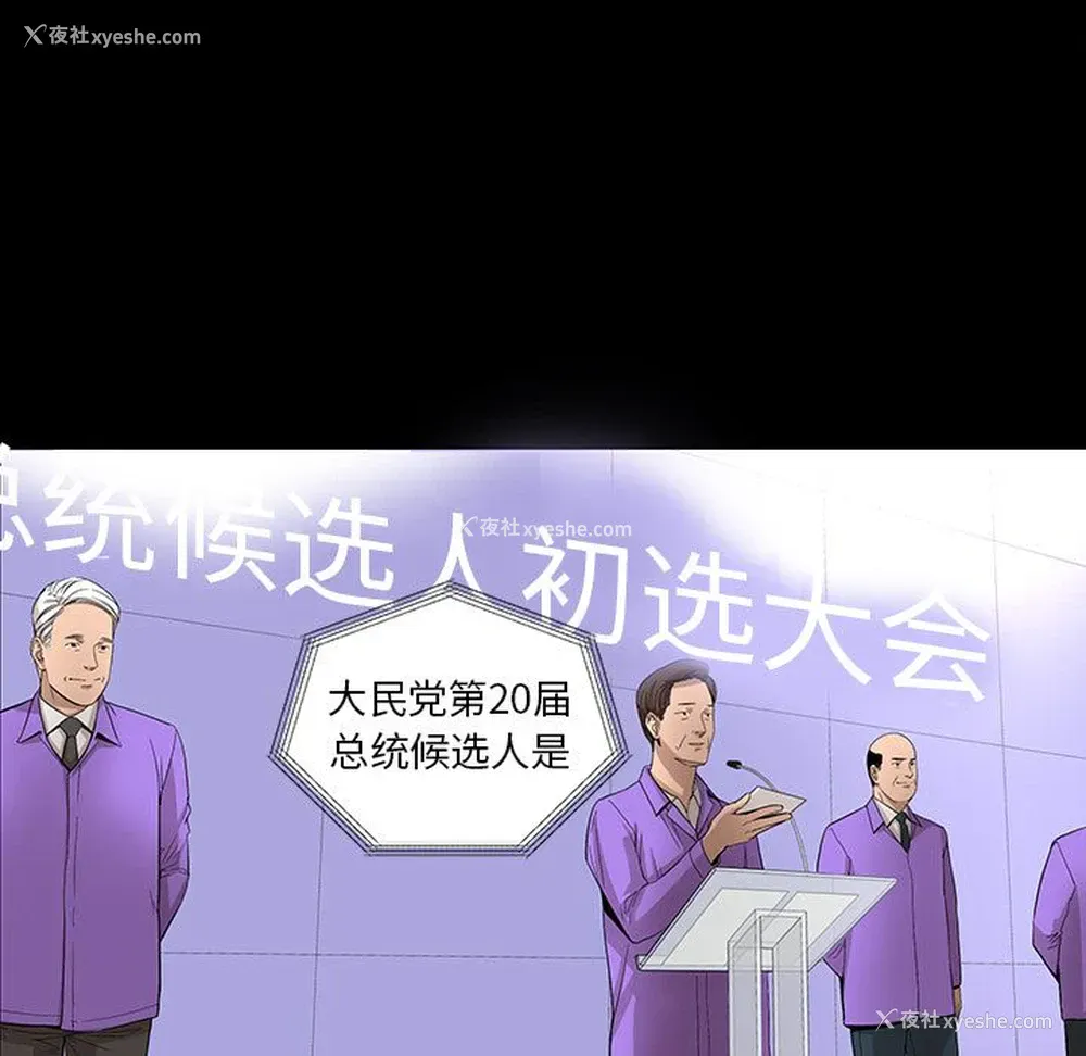 51P - 韩道修