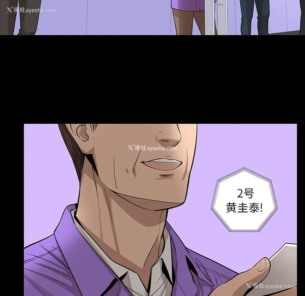 52P - 韩道修
