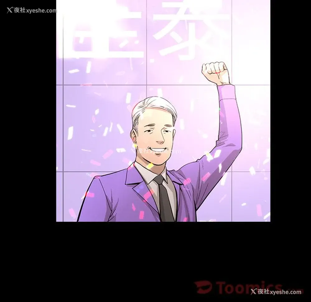 58P - 韩道修