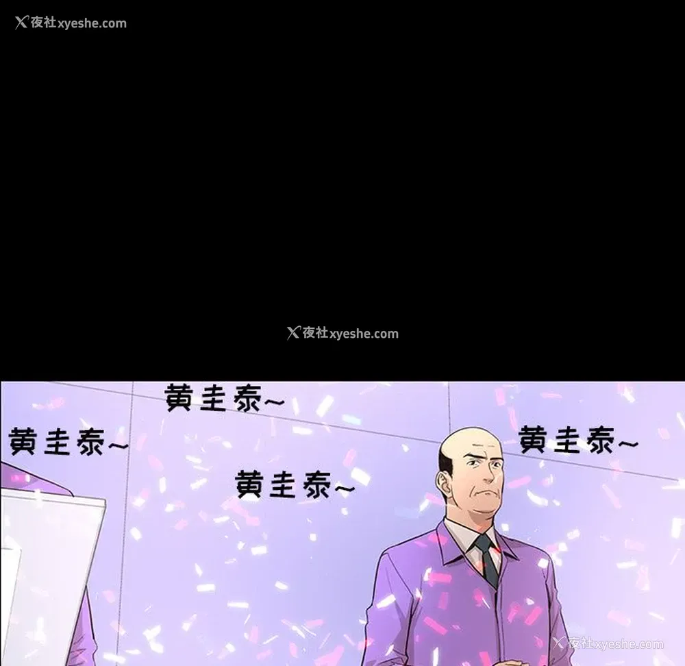 61P - 韩道修