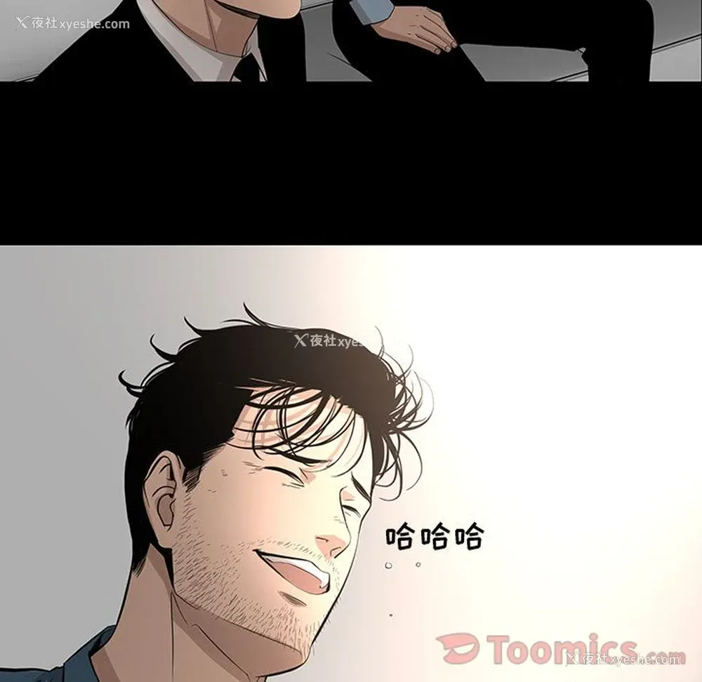 63P - 韩道修