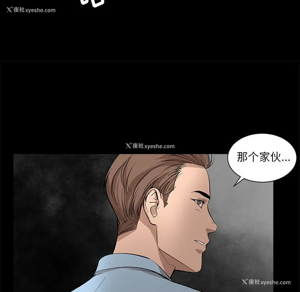 67P - 韩道修