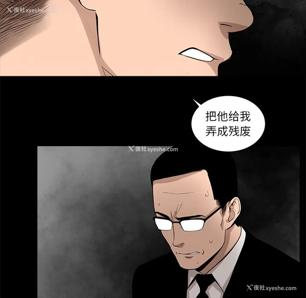 69P - 韩道修