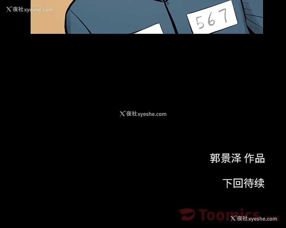73P - 韩道修