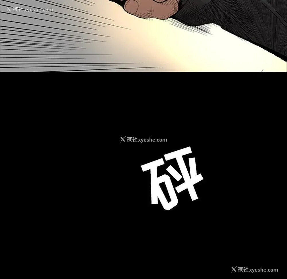 10P - 韩道修