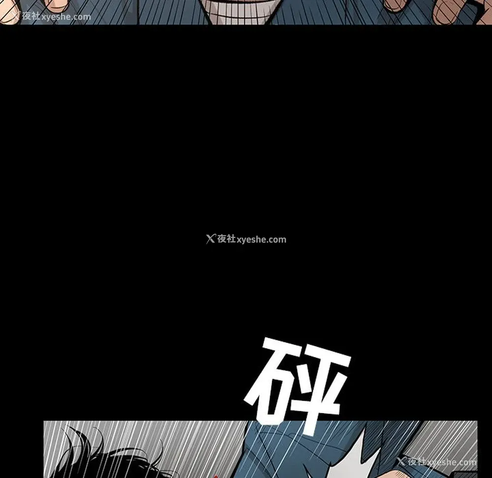 12P - 韩道修