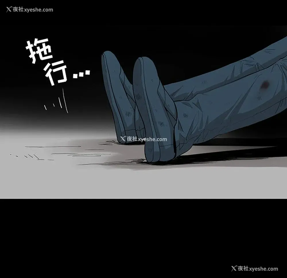16P - 韩道修