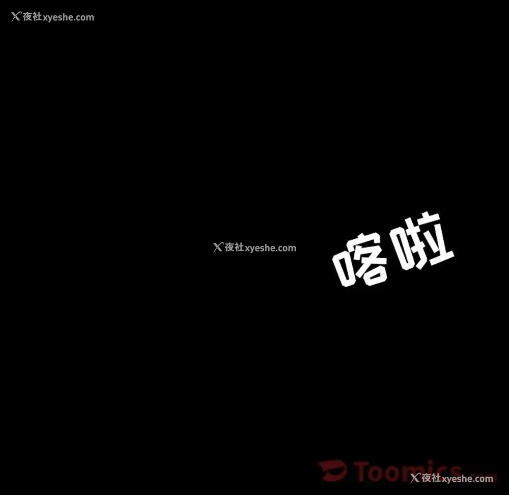21P - 韩道修
