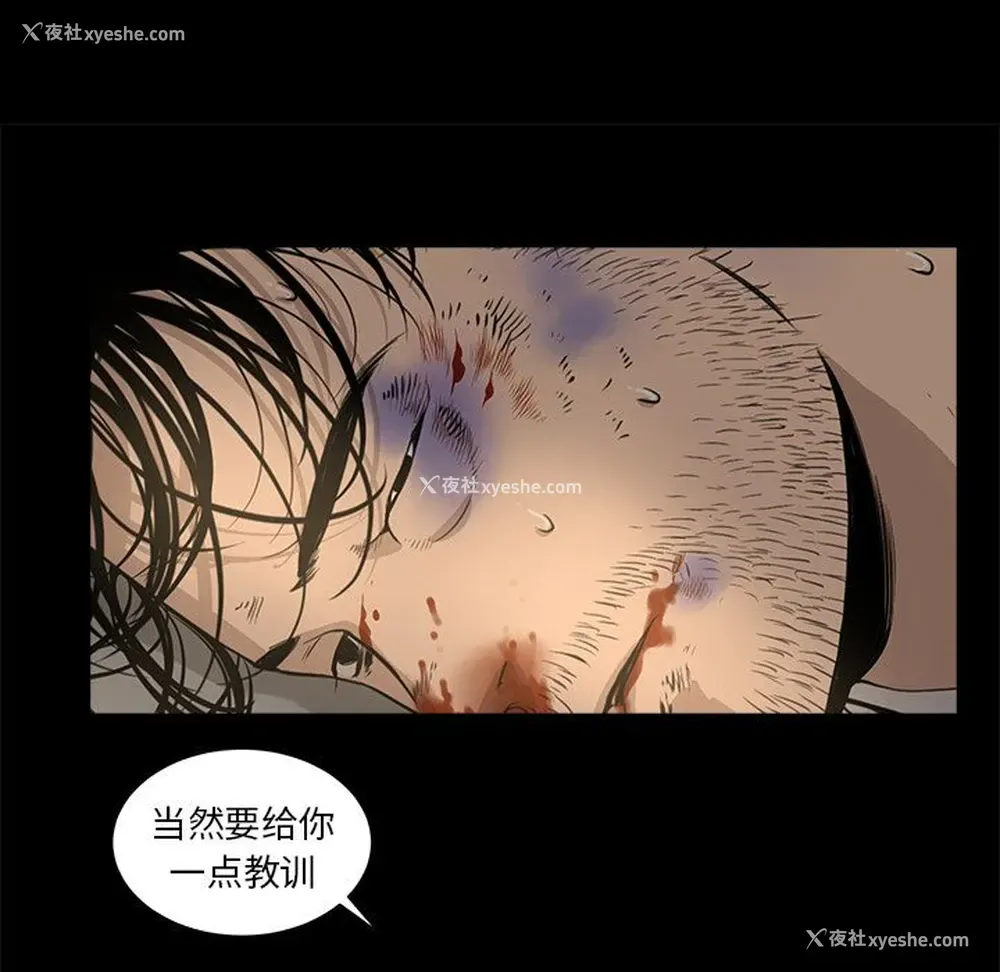 28P - 韩道修