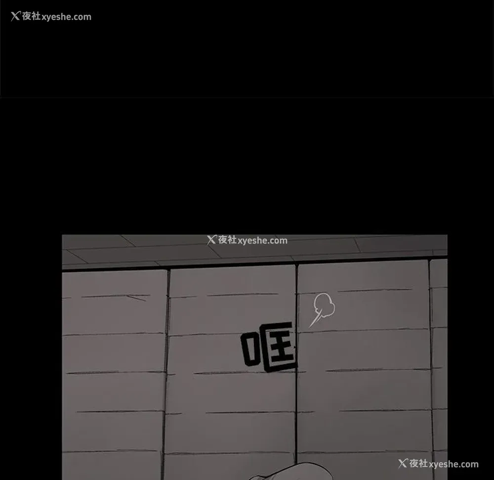30P - 韩道修