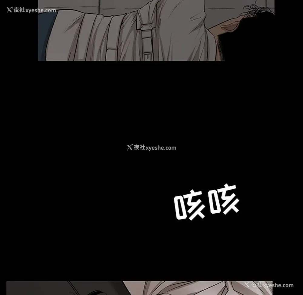 31P - 韩道修