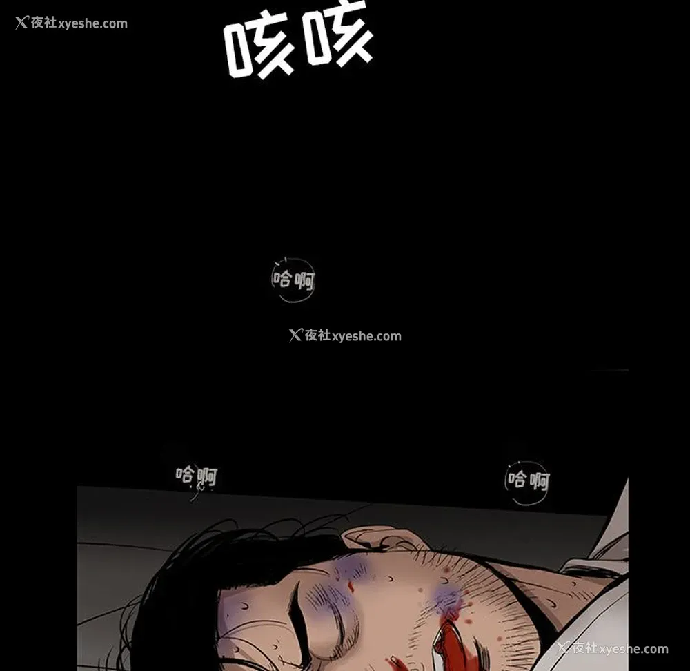 33P - 韩道修