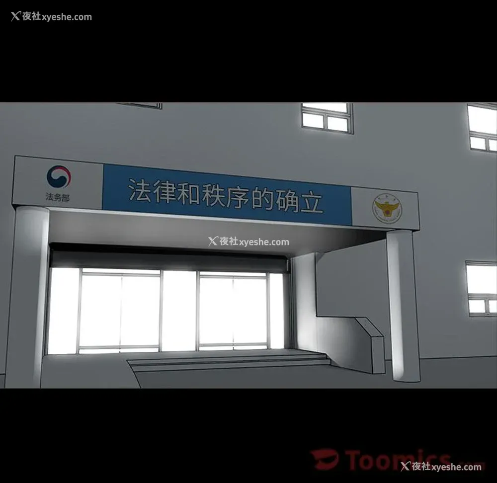 3P - 韩道修