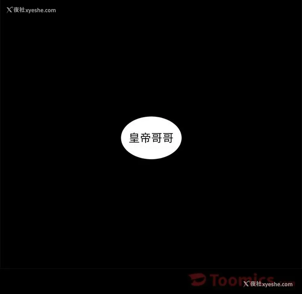 38P - 韩道修