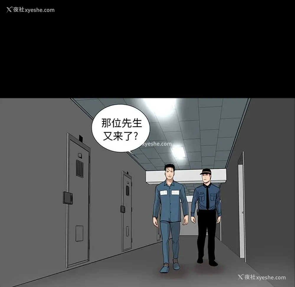 4P - 韩道修