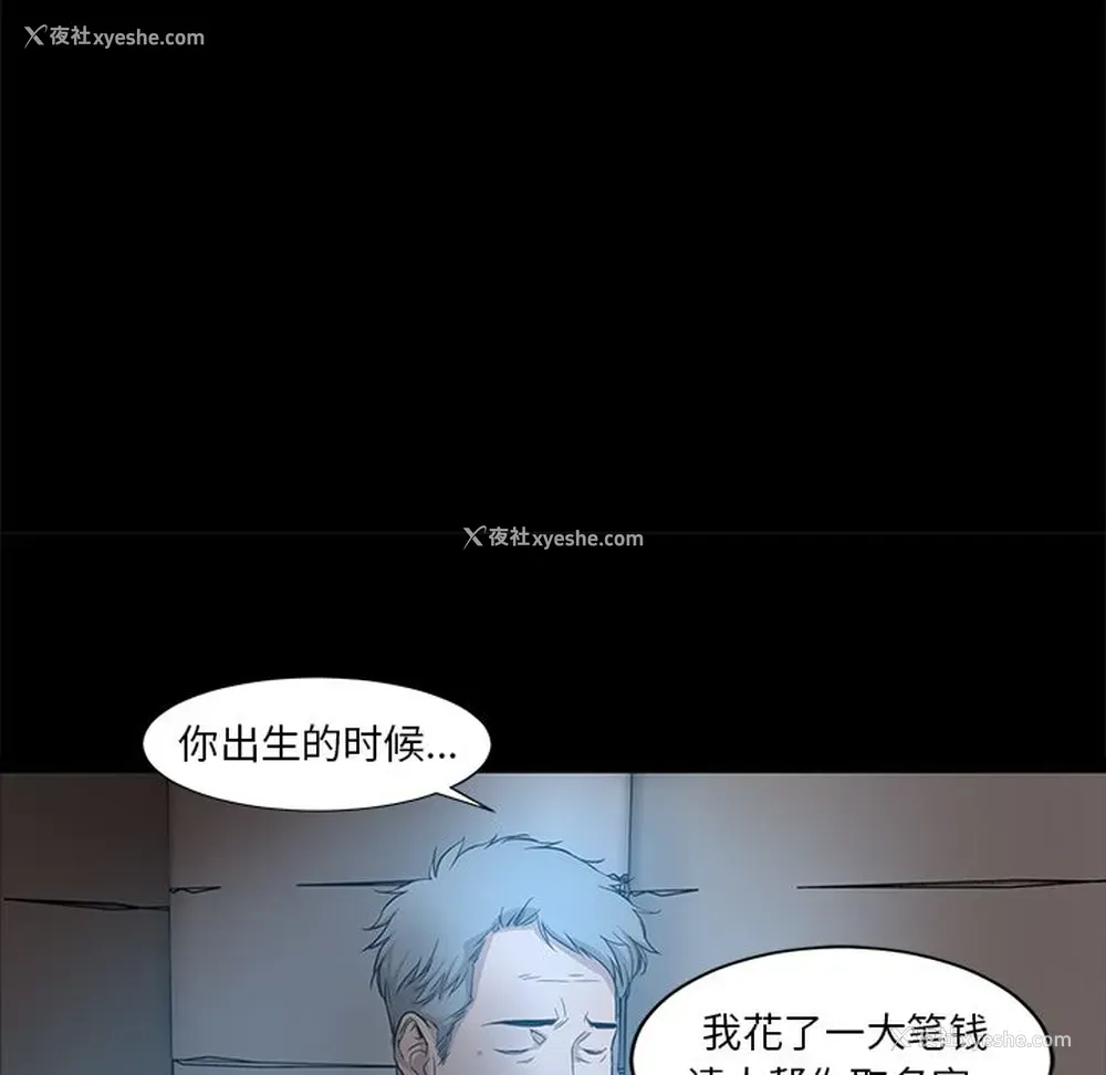 56P - 韩道修