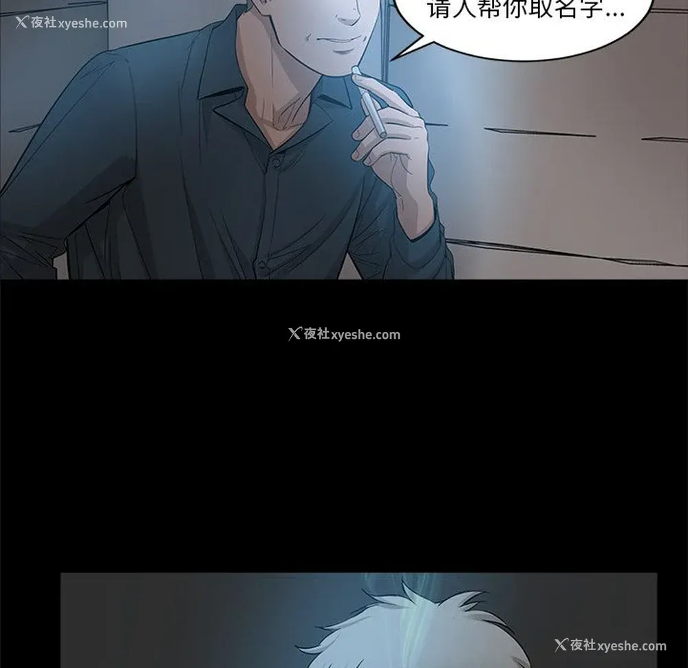 57P - 韩道修