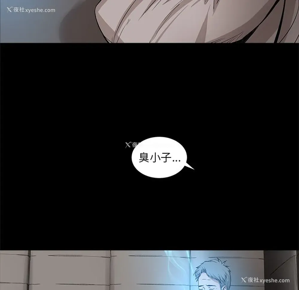 63P - 韩道修