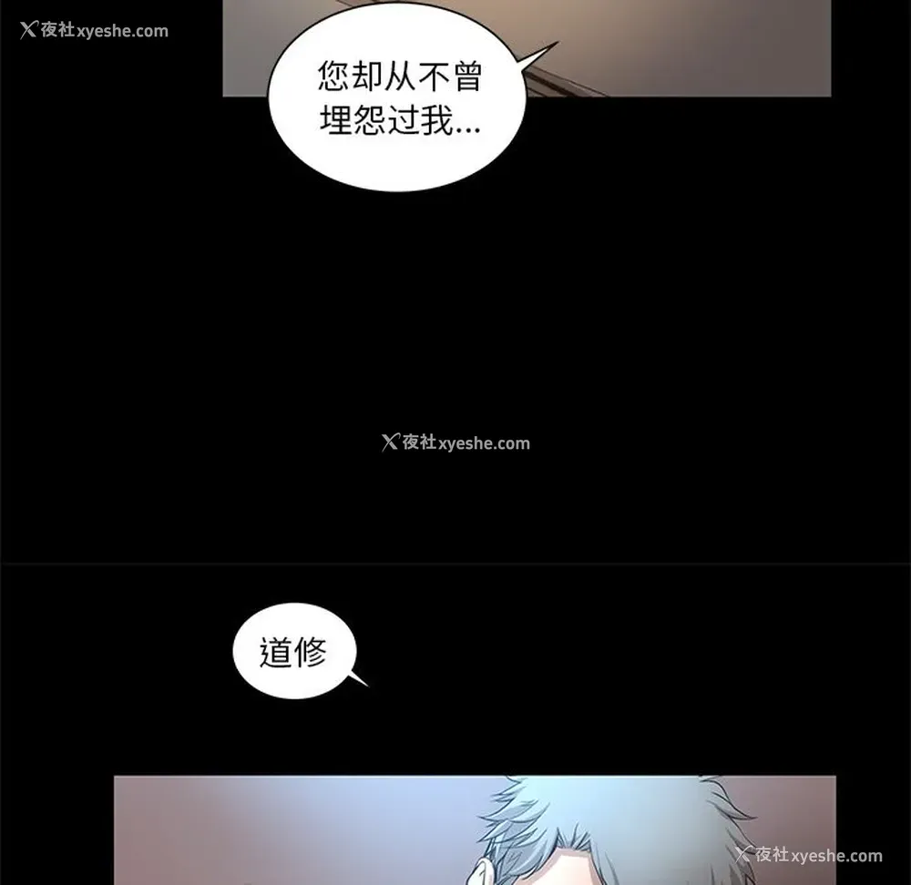 78P - 韩道修