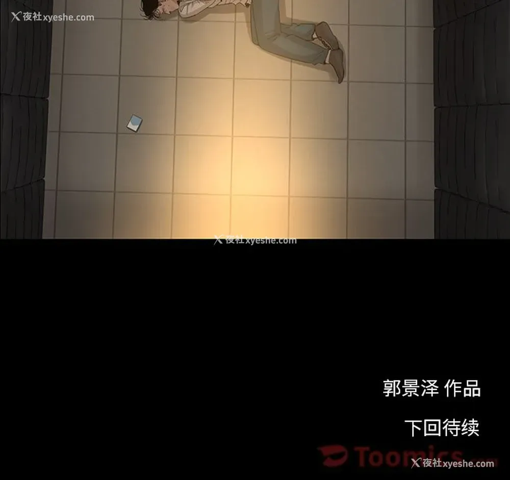 84P - 韩道修