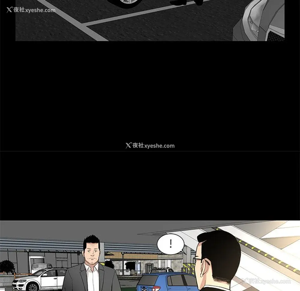 10P - 韩道修