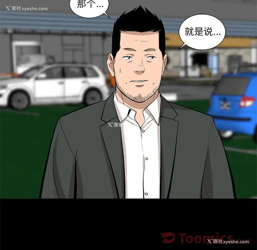 12P - 韩道修