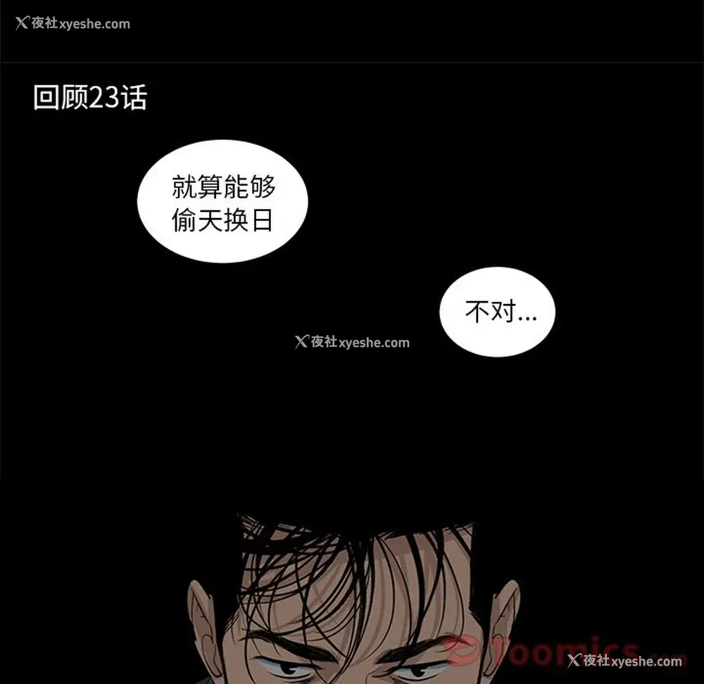 13P - 韩道修