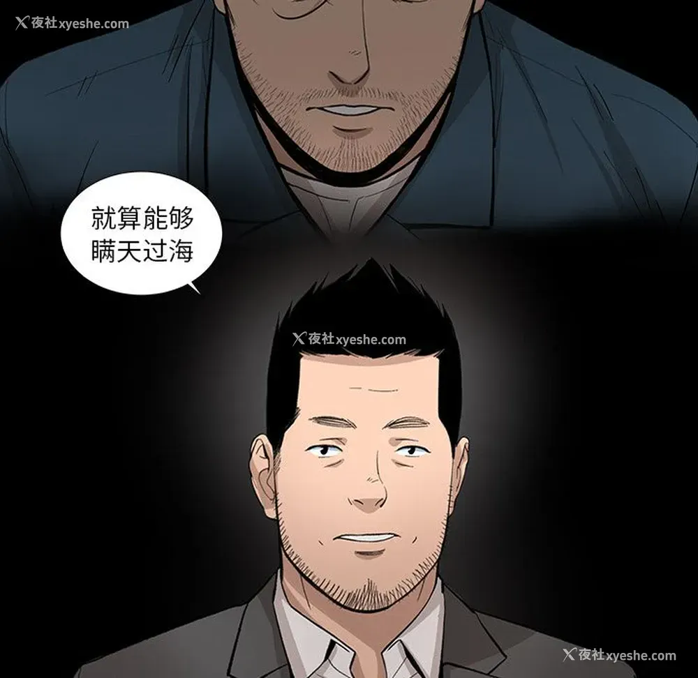 14P - 韩道修