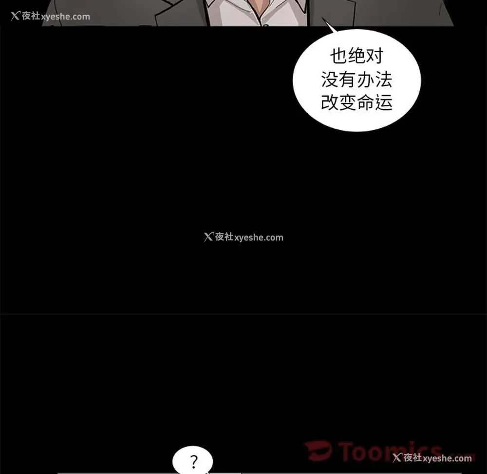 15P - 韩道修