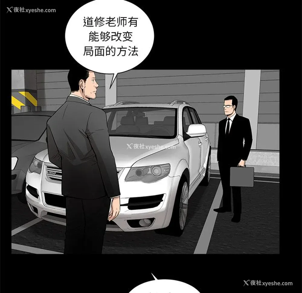 17P - 韩道修