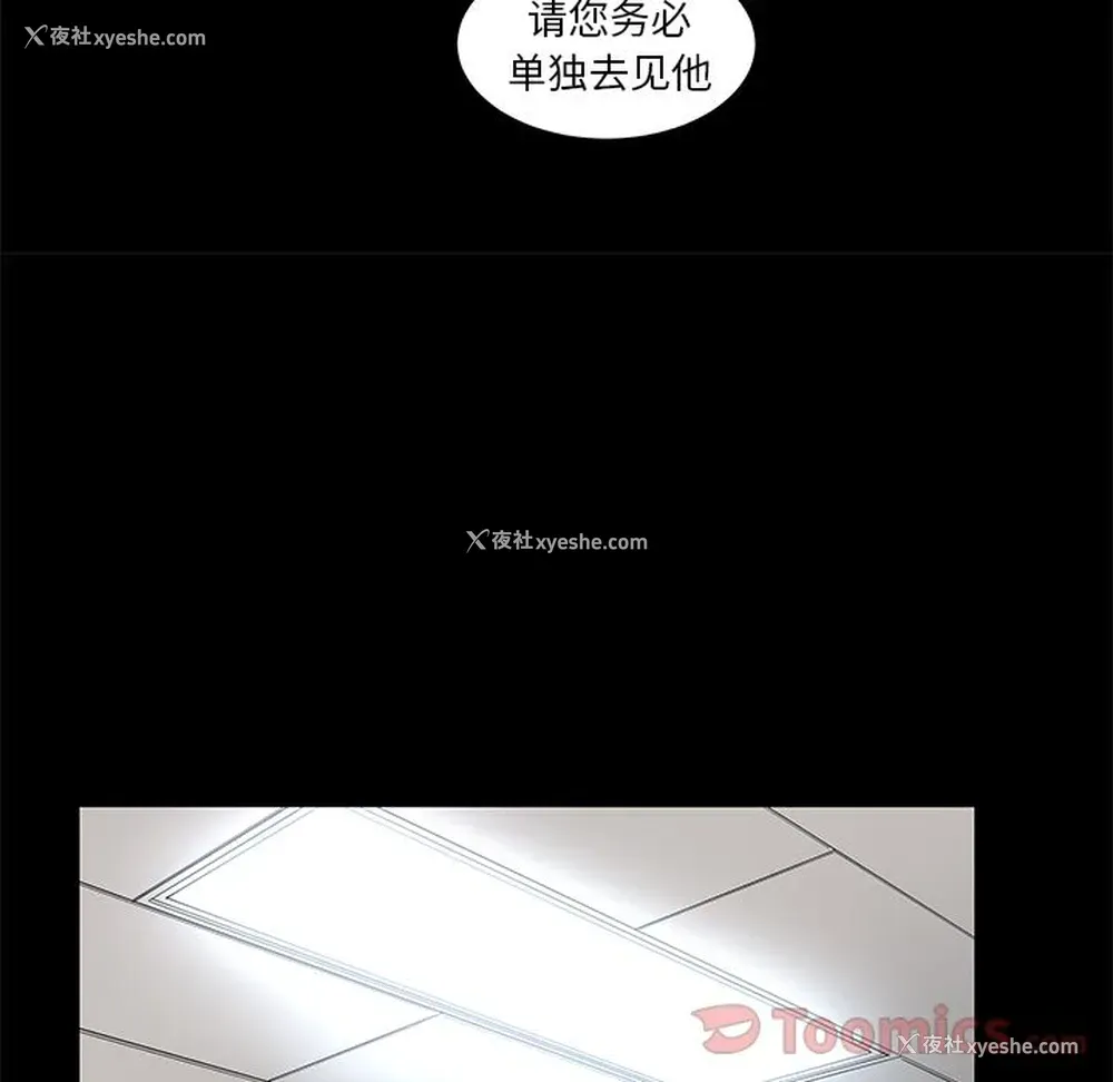 18P - 韩道修