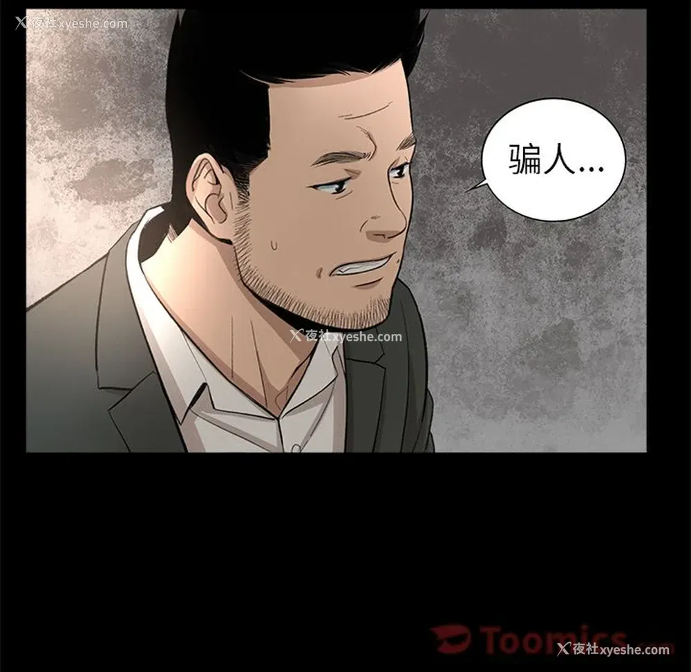 1P - 韩道修