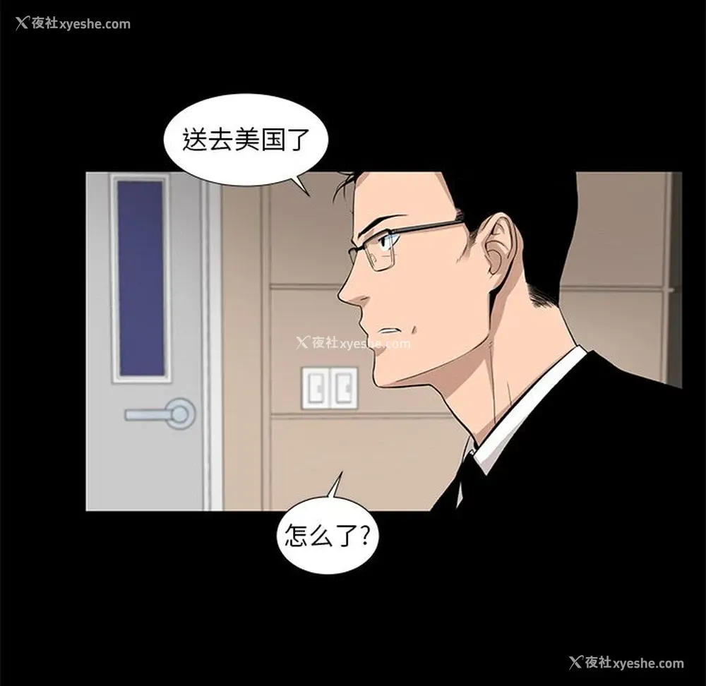 24P - 韩道修