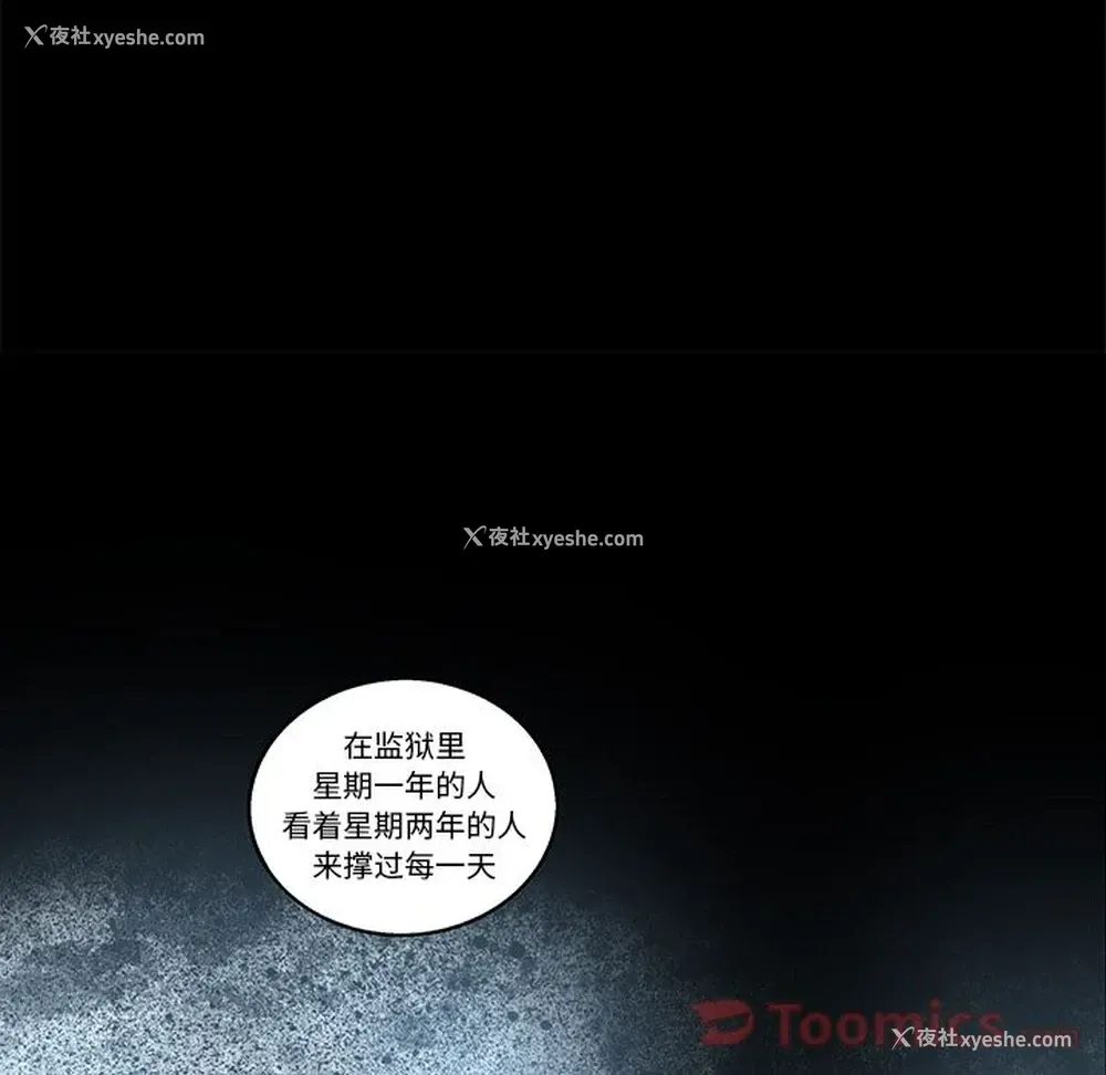 26P - 韩道修