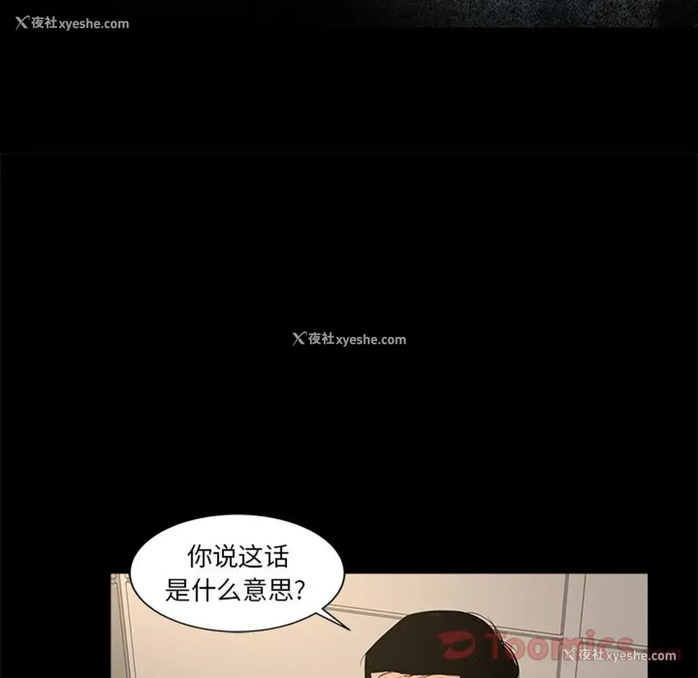 29P - 韩道修