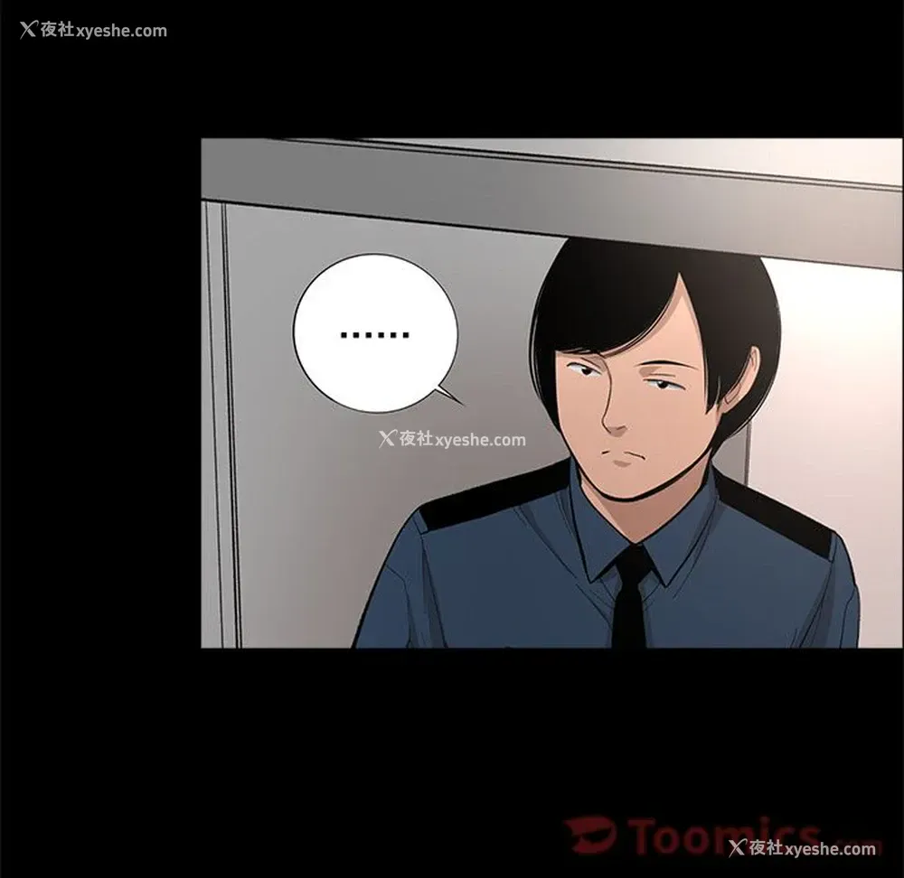 2P - 韩道修