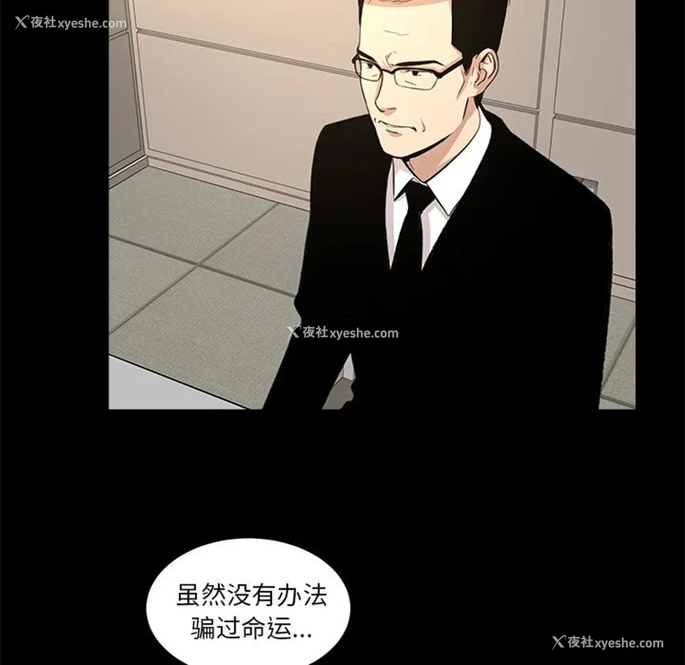 30P - 韩道修