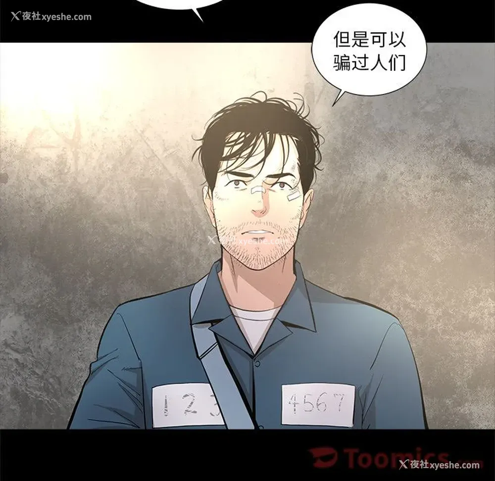 31P - 韩道修