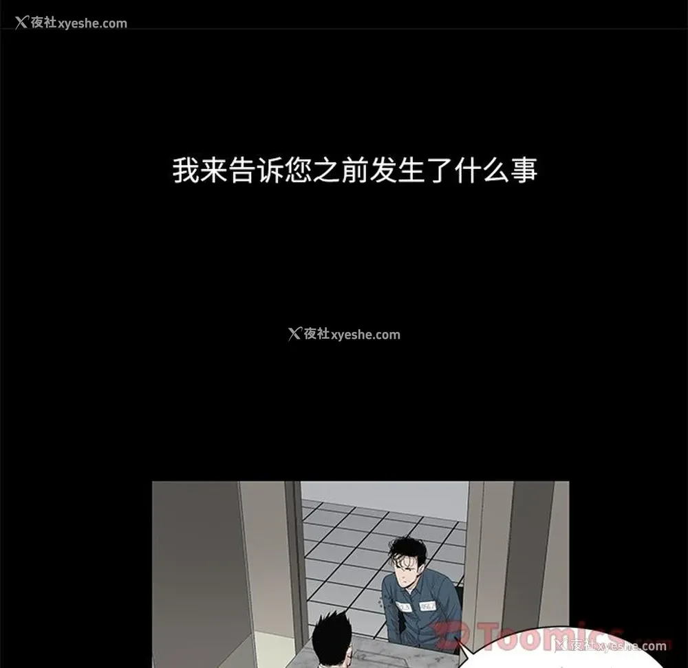 32P - 韩道修