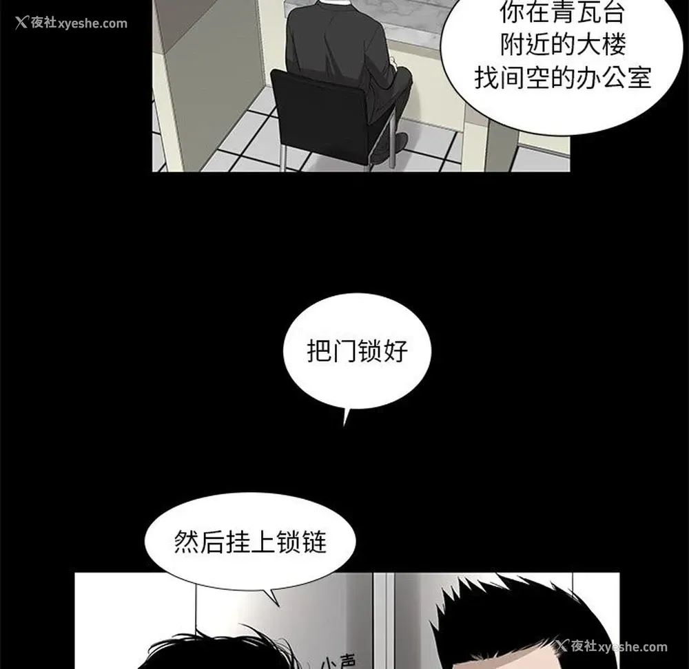 33P - 韩道修