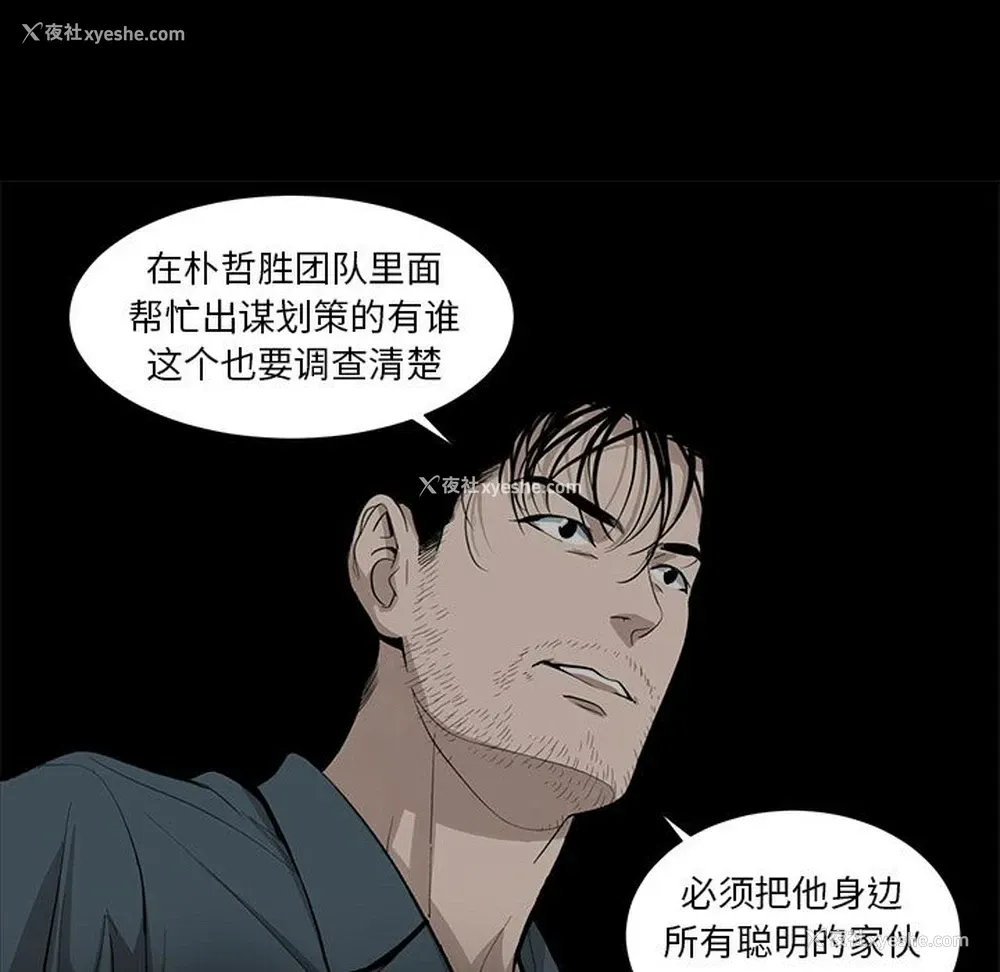 37P - 韩道修