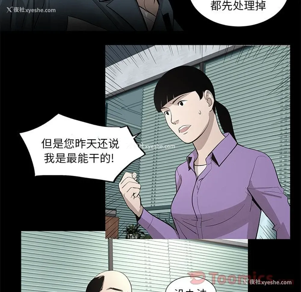 38P - 韩道修