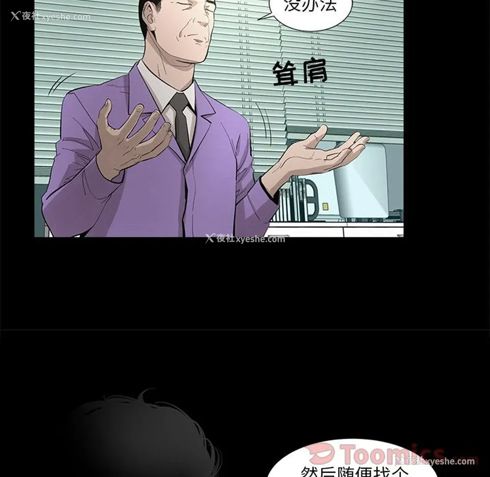 39P - 韩道修