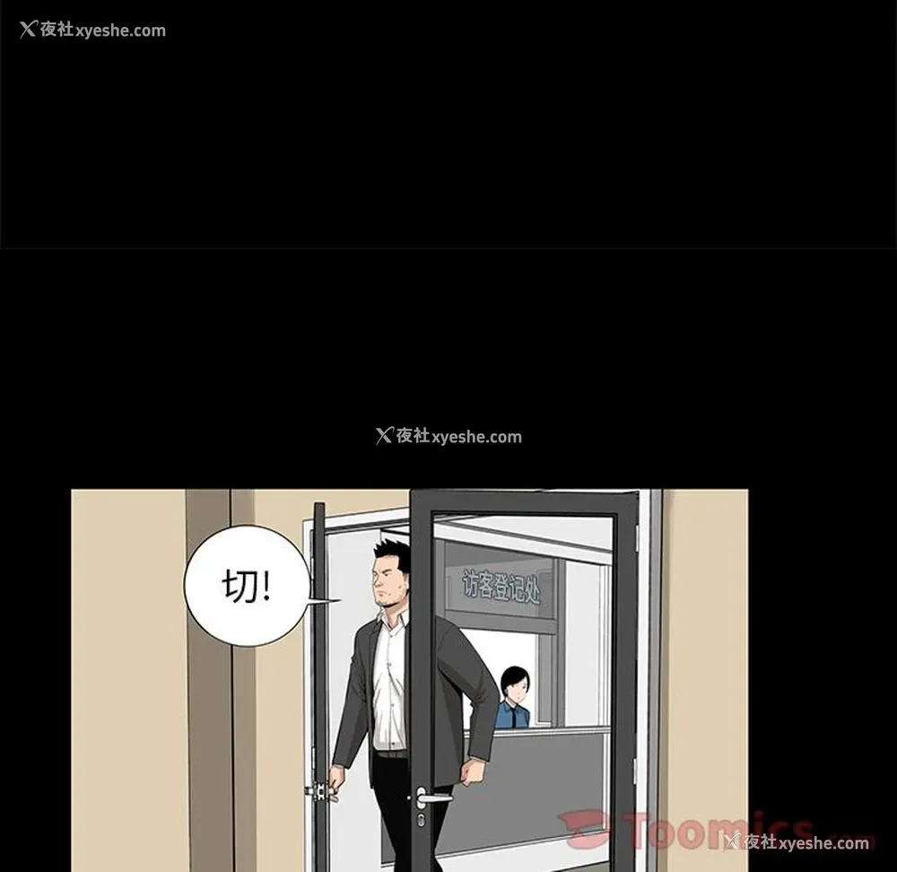3P - 韩道修