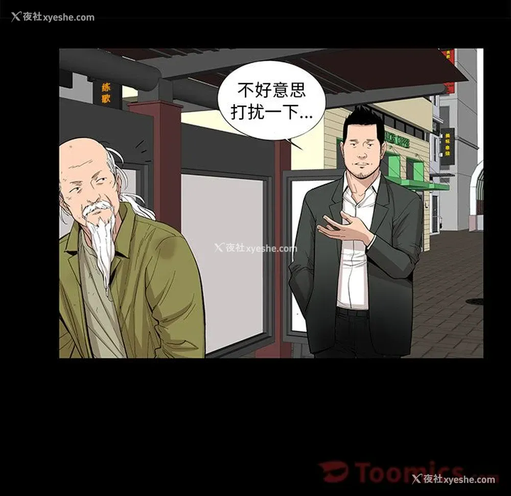 42P - 韩道修