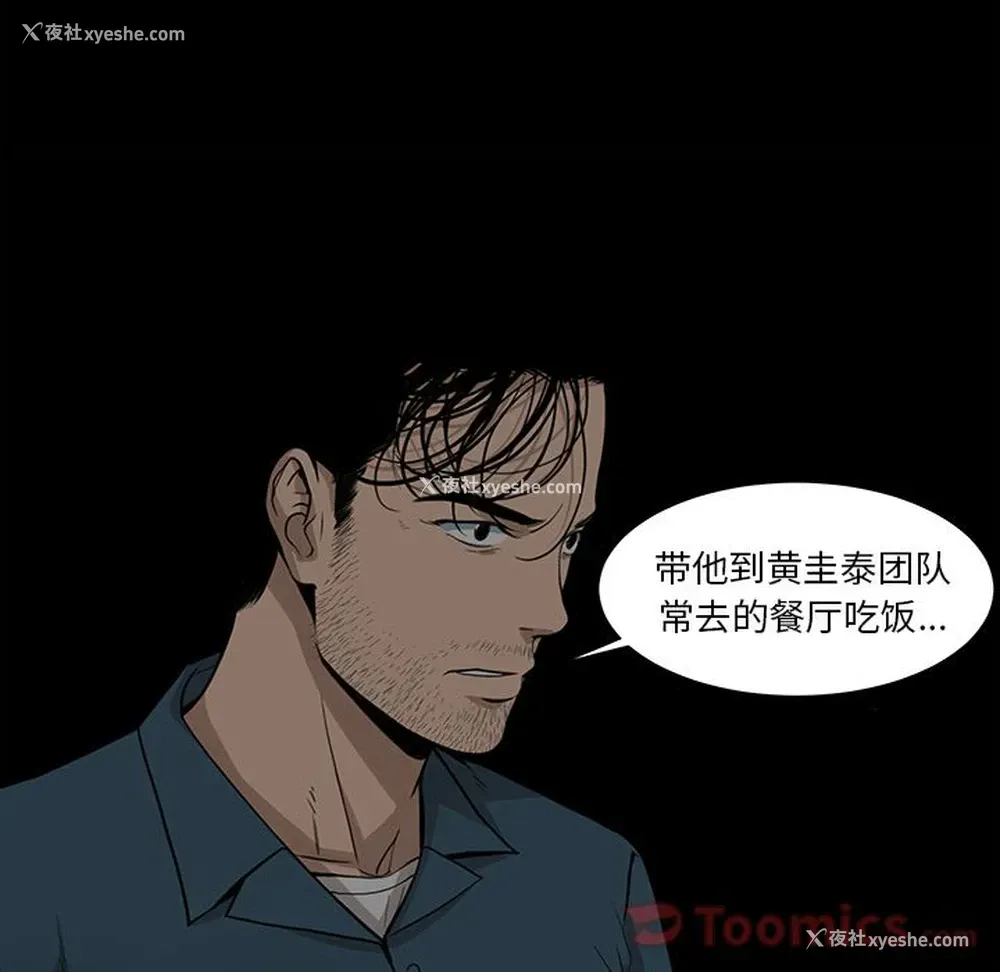 44P - 韩道修