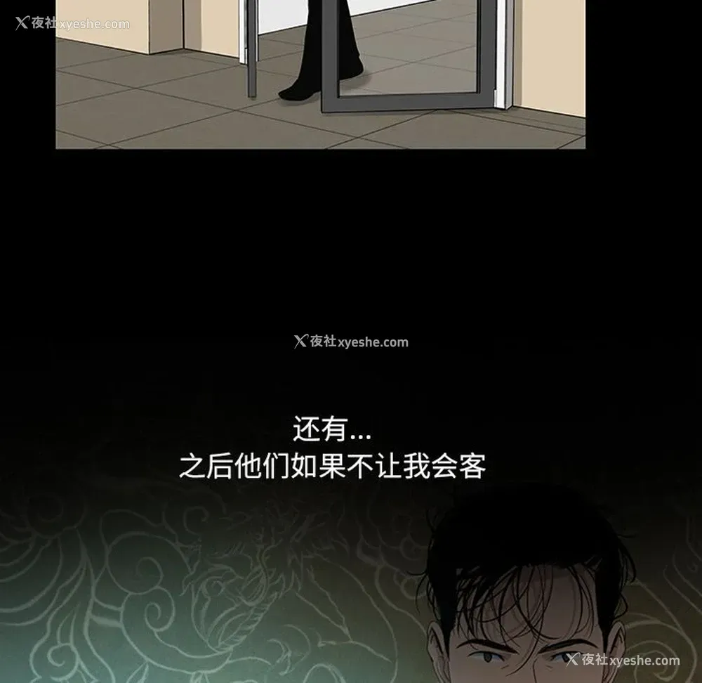 4P - 韩道修
